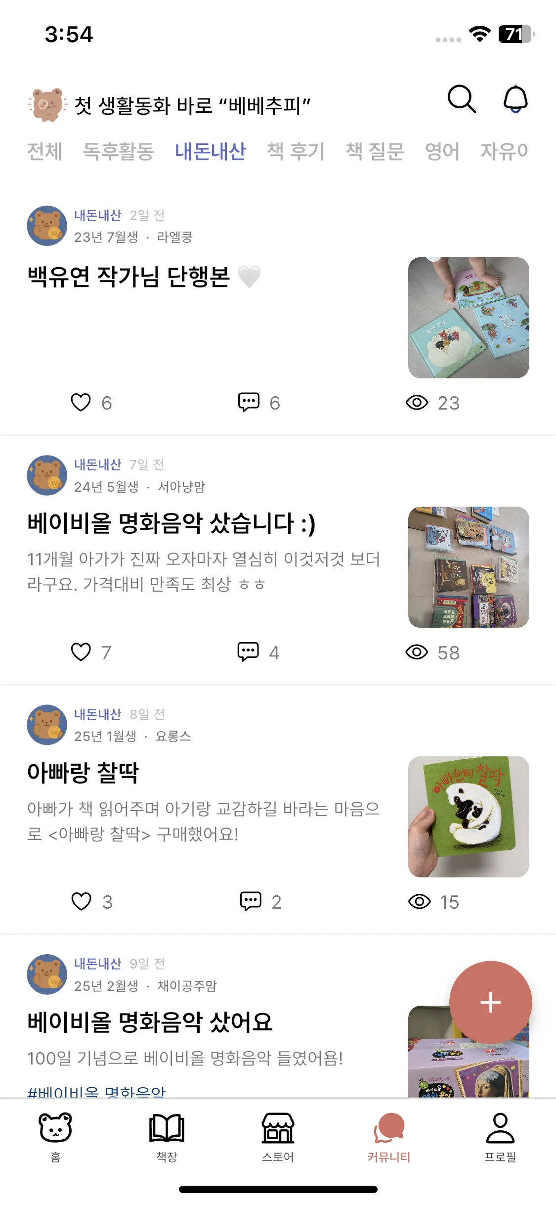 Test Image 3